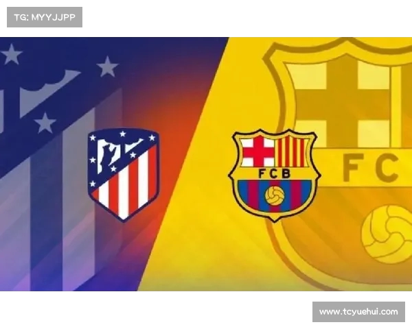 巴萨主场迎战马竞，力争三分巩固榜首地位