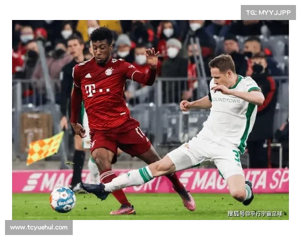 拜仁多点开花，攻防两端表现俱佳