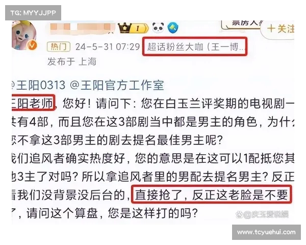 白玉兰奖风波再起,最佳男女主角终于尘埃落定,争议背后原因揭秘 白玉兰奖风波再起,最佳男女主角终于尘埃落定,争议背后原因揭秘
