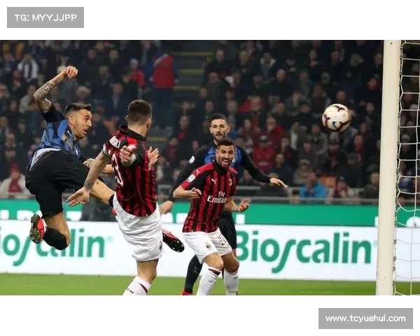 米兰德比,双方激烈对抗 米兰德比,双方激烈对抗