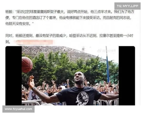 詹姆斯能否帮布朗尼立足NBA?杨毅分析父子关系对未来的影响(杨毅点评18年詹姆斯) 詹姆斯能否帮布朗尼立足NBA?杨毅分析父子关系对未来的影响(杨毅点评18年詹姆斯)