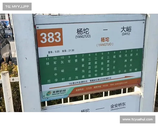 赵柏清：五年附中八年北大，回顾十三年北京求学路的终点