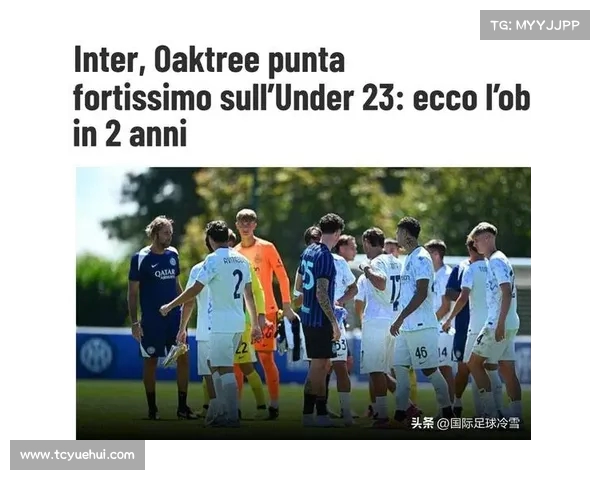 跟队记者曝国米关注阿根廷后卫梅迪纳，谈判尚未展开(梅迪纳 阿根廷)