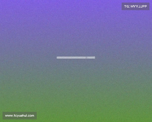 震撼转会！姆巴佩合同到期后，起正式成为皇马球员(姆巴佩进皇马)