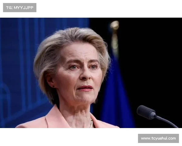 俄罗斯发布惊人机密档案，冯德莱恩措手不及，背后真相令人震惊！