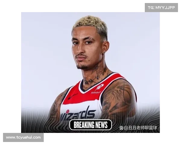 凯尔-库兹马交易风波再起！国王预计与奇才展开新一轮谈判(凯尔·库兹马有女朋友吗)