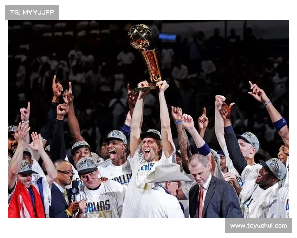 前的今天:小牛败热火,历史性夺冠背后的传奇时刻(小牛夺冠历程) 前的今天:小牛败热火,历史性夺冠背后的传奇时刻(小牛夺冠历程)