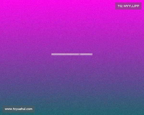 医生警告：后，避免做这事，保持健康比洗澡更重要(保持健康应该做些什么)