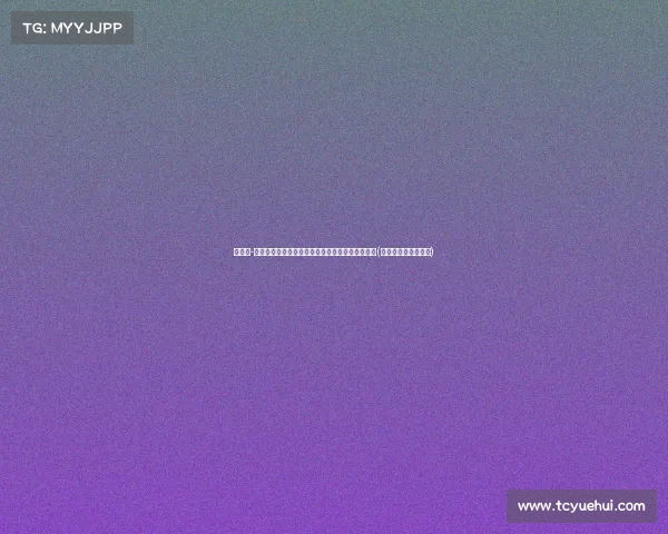 埃里克-戈登加盟：签订一年老将底薪，助力球队争冠之路(埃里克戈登生涯集锦)