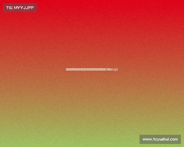 巴萨重组幕后团队：清洗工作人员，迎接皇社塞维助教加盟(巴萨sergi)