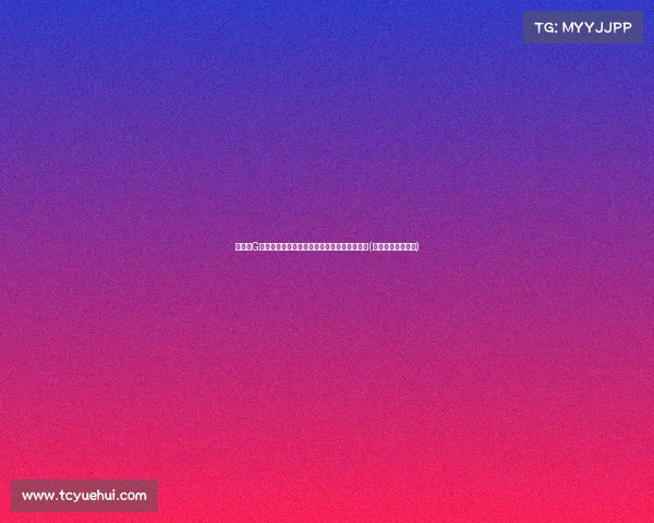 波津:G迷气氛震撼全场,我会用全力回报他们的支持(津波日语什么意思) 波津:G迷气氛震撼全场,我会用全力回报他们的支持(津波日语什么意思)