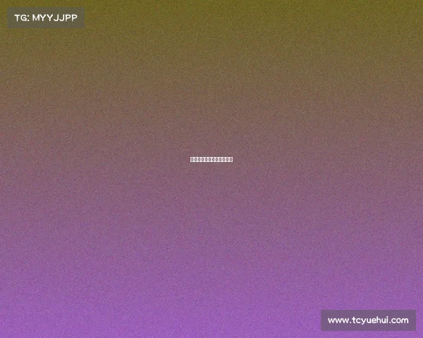 法甲第轮:尼斯大胜波尔多 法甲第轮:尼斯大胜波尔多