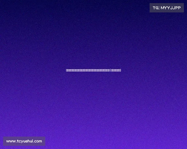 米体报道:国际米兰上赛季亏损高达欧元,俱乐部财务压力加剧(国际米兰营收) 米体报道:国际米兰上赛季亏损高达欧元,俱乐部财务压力加剧(国际米兰营收)