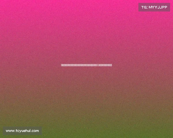 美国医学权威警告：接种疫苗者可能罹患新型心脏综合症(美国打疫苗得心脏病)