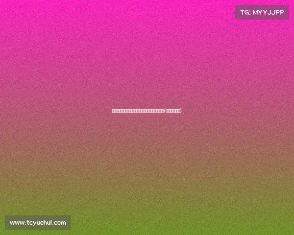 赖特分析：凯恩状态起伏，英格兰仍将以败荷兰(英格兰队凯恩)