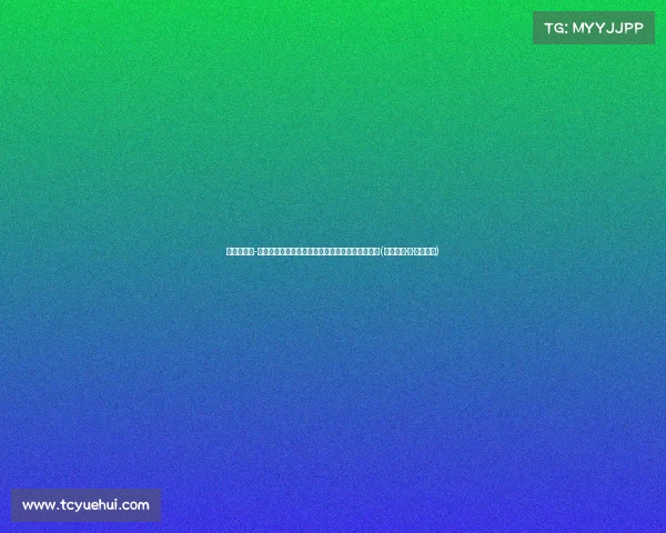 阿卜杜拉曼-杜尔爆发!最后时刻连续追分,个人狂砍助力逆袭(阿卜杜拉·本·阿卜杜勒) 阿卜杜拉曼-杜尔爆发!最后时刻连续追分,个人狂砍助力逆袭(阿卜杜拉·本·阿卜杜勒)